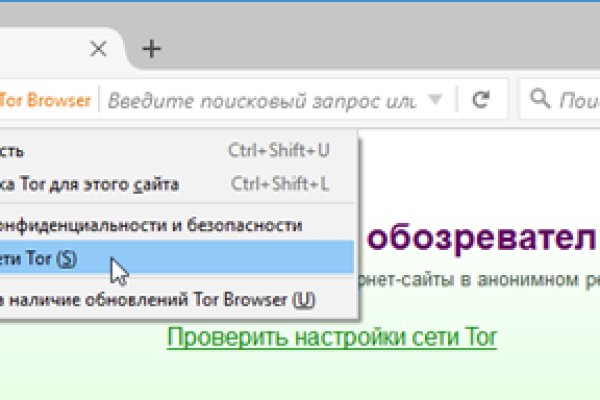 Кракен маркетплейс что это