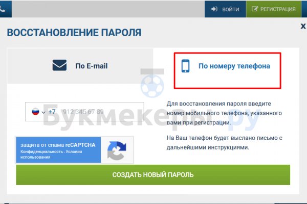 Ссылка на кракен площадка