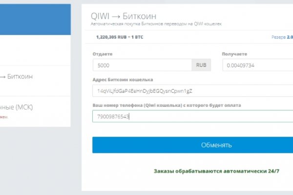 Kraken сайт магазин
