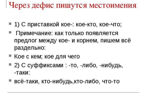 Кракен магазин kraken clear com