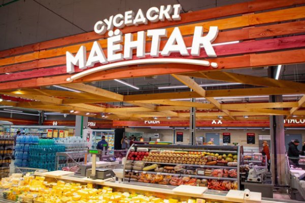 Как зарегистрироваться в кракен в россии