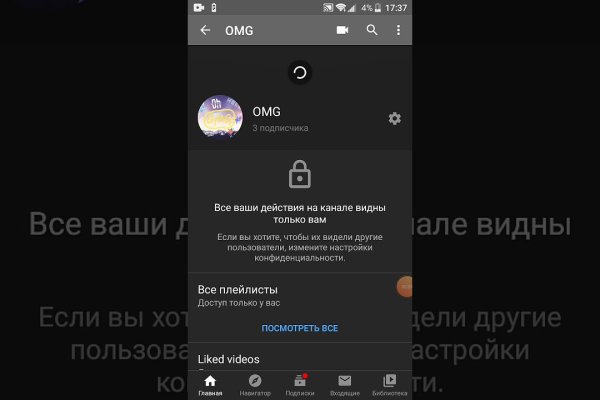 Кракен какой сайт