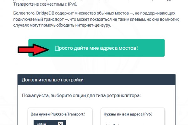 Кракен сайт нарк
