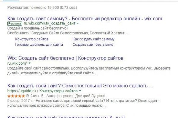 Kra48.cc Вход на сайт главная страница