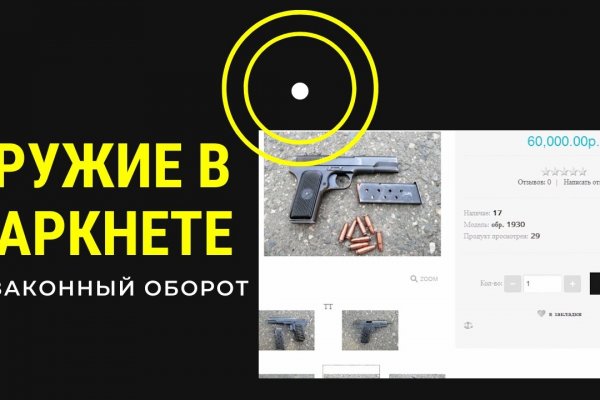 Кракен продажа наркотиков
