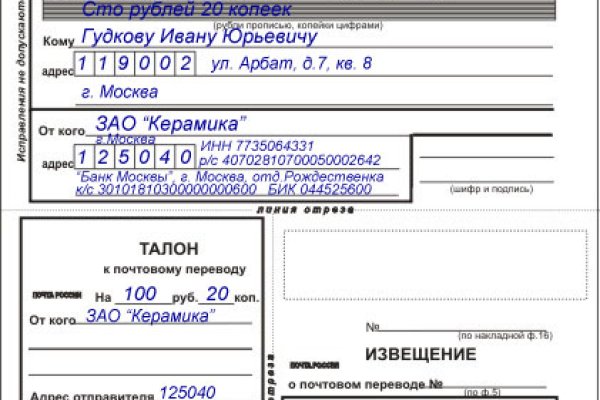 Не заходит на кракен