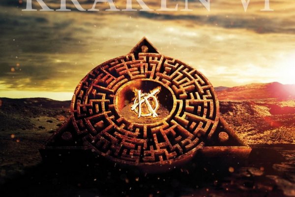 Официальный сайт kraken ссылки зеркала