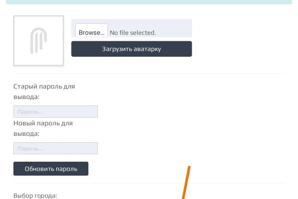 Kra37.cc Вход на сайт главная страница