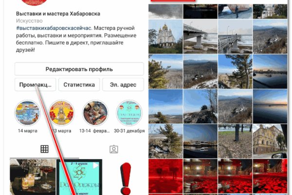 Кракен ссылка тупа германия