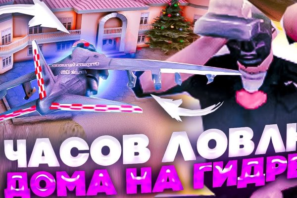 Кракен зеркало 2025