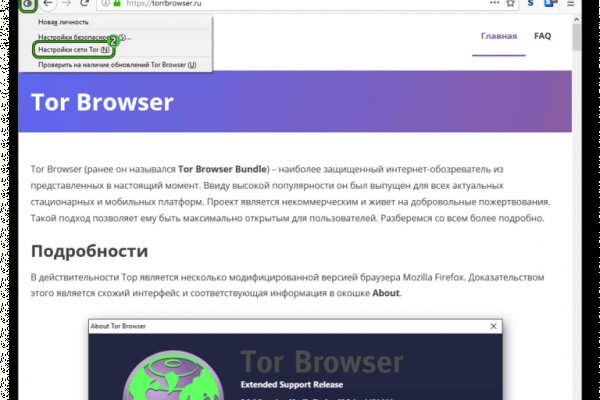 Kra41.cc Вход на сайт главная страница