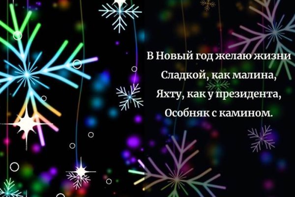 Блэкспрут зеркало кракен