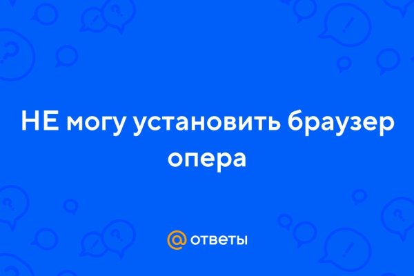 Кракен ссылку где