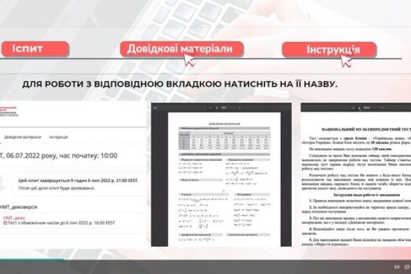 Кракен оригинальная ссылка для тор
