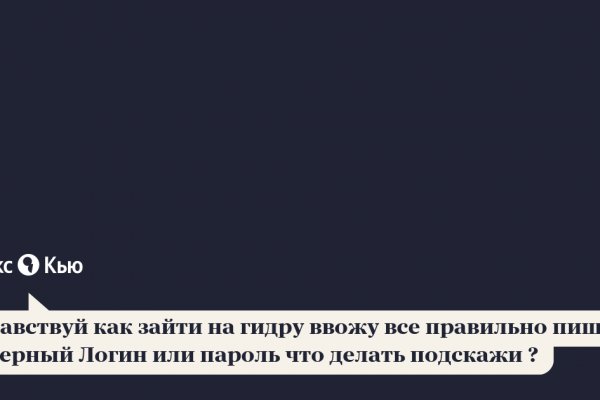 Кракен актуальные