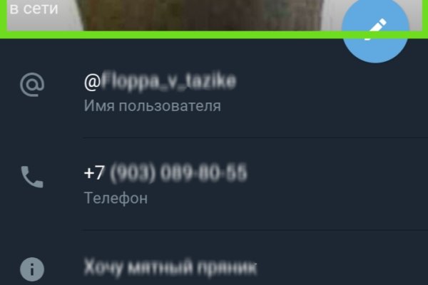 Как попасть на кракен