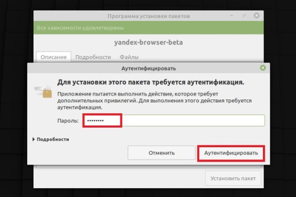 Кракен зеркало gigageek ru
