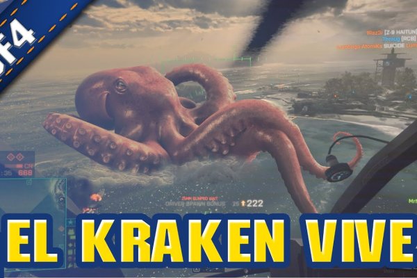 Kraken 15 at сайт