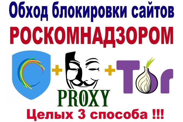Гидра и кракен