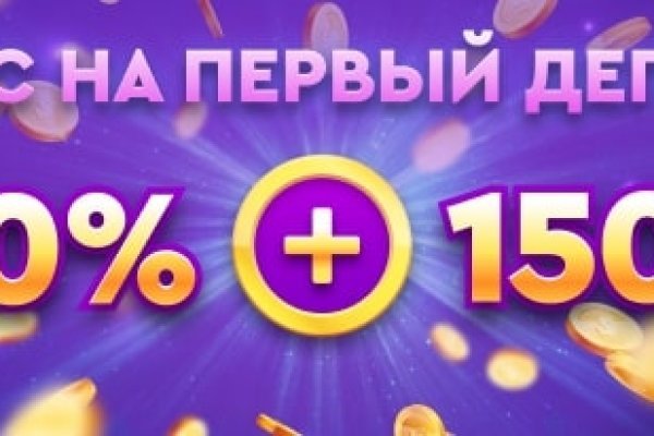 Кракен верное зеркало