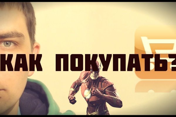 Kraken ссылка kraken torion
