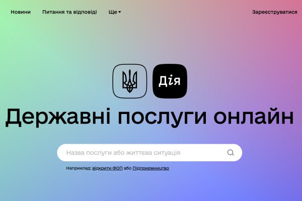 Kraken ссылка зеркало рабочее