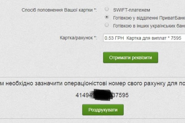 Как зайти на кракен дарк