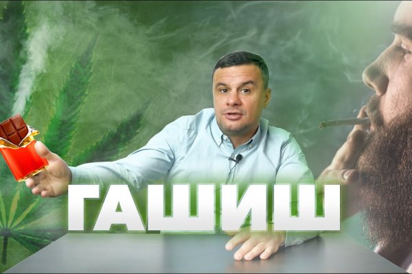 Кракен маркер даркнет