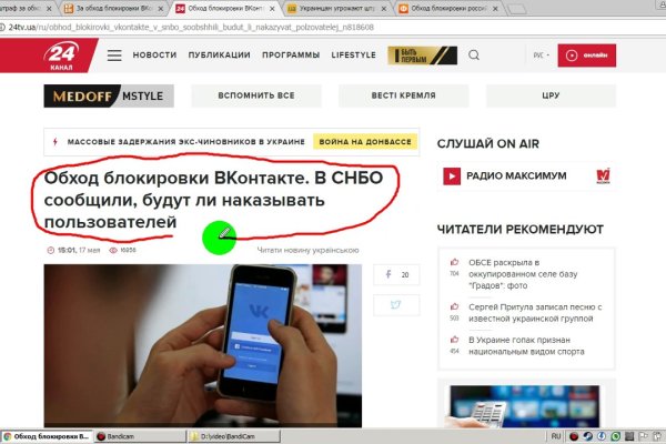 Kraken официальный сайт ссылка krk store com