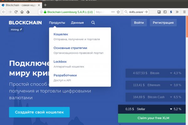 Кракен маркетплейс ссылка тг