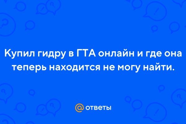 Кракен 9ат