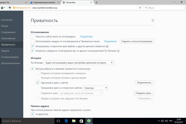 Kraken пользователь не найден при входе