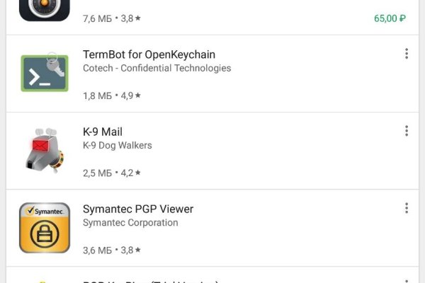 Кракен ссылка работает