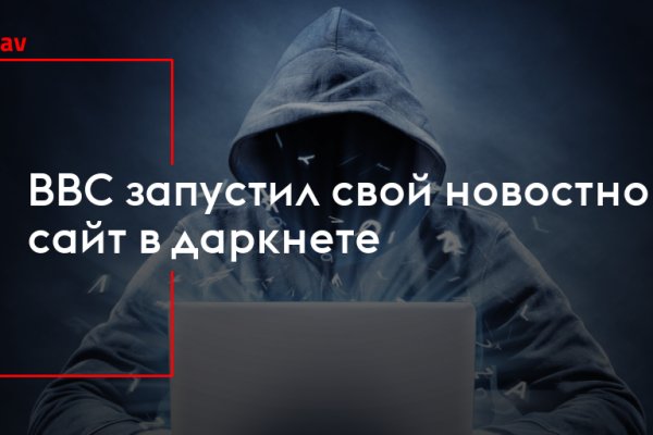 Кракен не работает сегодня