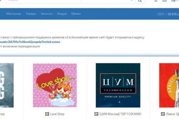Darknet как войти