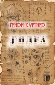 Сайт кракена в торе