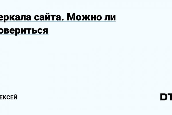 Что за кракен маркет