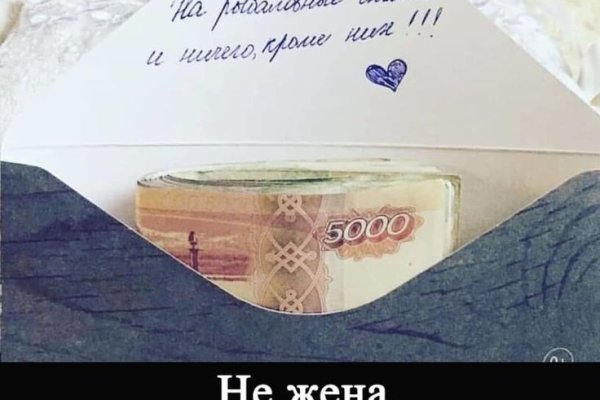 Как войти в даркнет