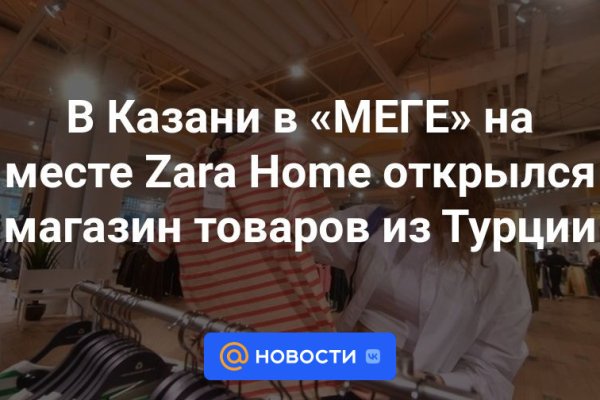 Kraken clear ссылка