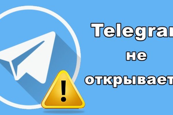 Аккаунты кракен