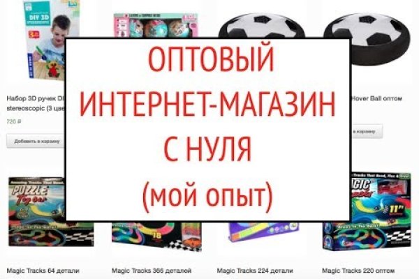 Модератор на кракене