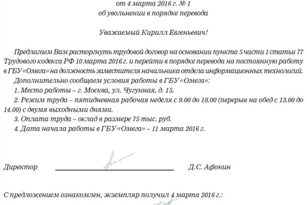 Кракен мп