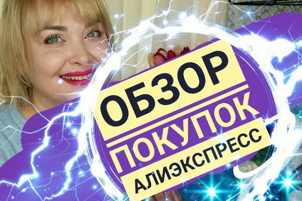 Кракен даркнет маркет плейс