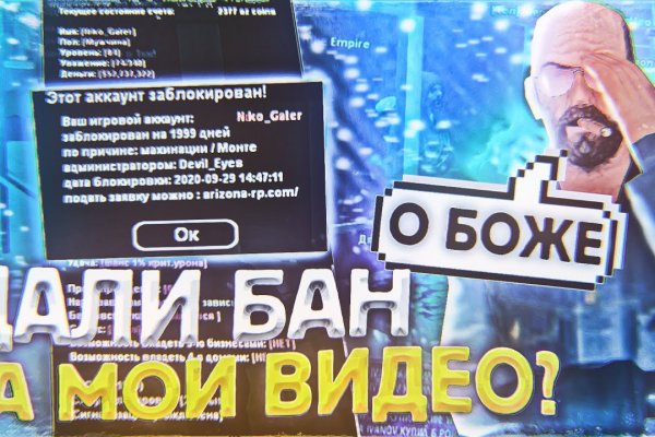 Магазин kraken даркнет