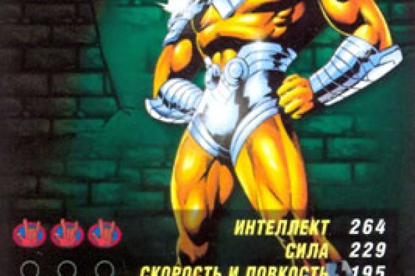 Кракен марке даркнет