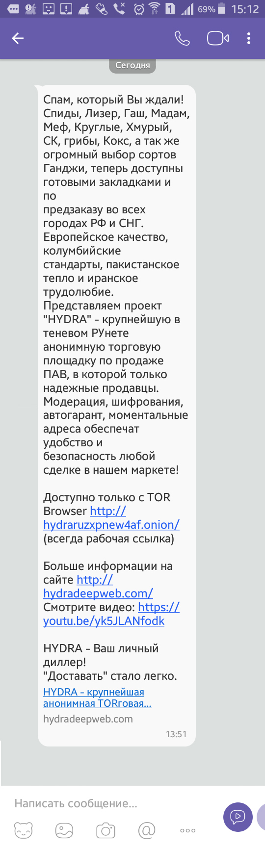 Кракен через впн